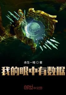 完了！卡在化神上不去了！