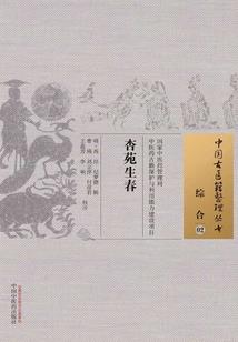 穿越末世