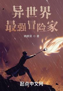 魔族禁域