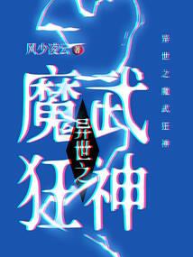 枫雪忆年