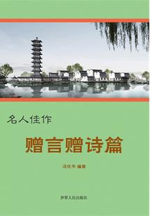 流放者Exiles
