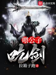 大明小婢