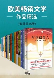 夏景轩回忆录