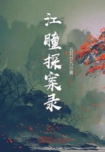 逍遥神医：蓝家二小姐