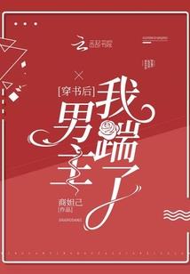 魔妃出逃之红颜泪