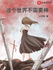 主人要乖不要闹