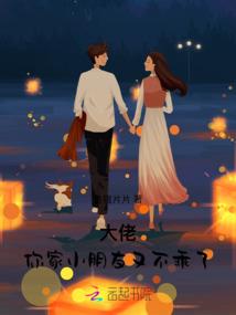 偶像是腹黑