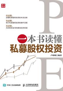 衍仙意