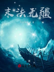 者匿大陆