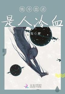 爱宠小龙妃：师尊，哪里逃