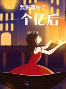重生之兑换未来