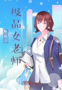 奇遇少年在都市