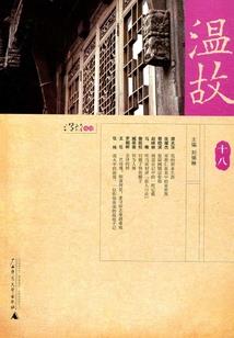 跳跃者们