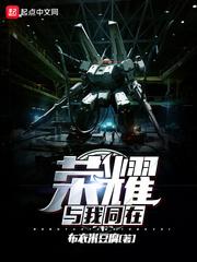 伏魔道人