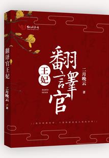 废材重生之魔妃逆天