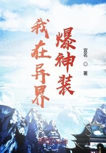 索菲亚的征途