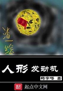 星河淬火