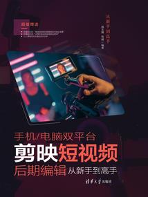 苍黎传