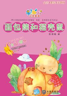 黎明前的黑夜