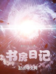 带着纳米手表闯西游
