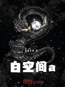 天外
