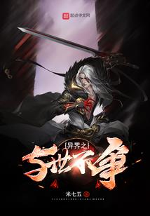 此非江湖之神机妙算