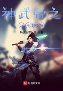 看好你的三魂七魄