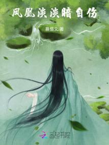 腹黑少爷的傻丫头