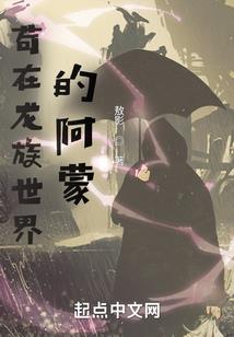 守护灵魂使者