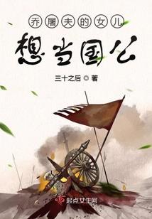 逆世狂女：废材三小姐