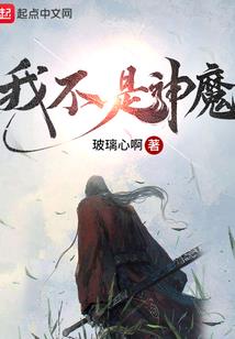 龙族：从DC归来的路明非