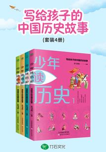 绝明