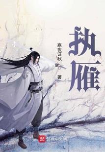 渊边