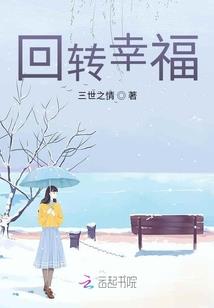 涅槃封神典