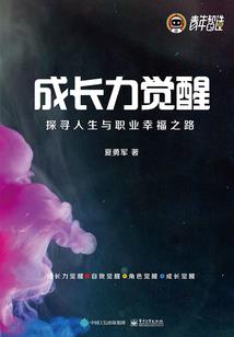 破天荒之界