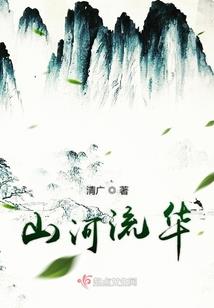 终极一族前传