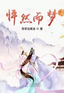超能狂想