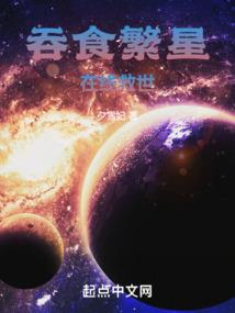 外星基因店