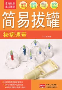 默爱城