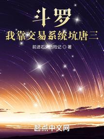 倾城幻音师：逆天二小姐
