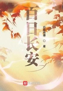 网游：网游白痴成就霸业