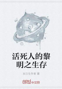 他很好