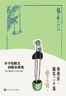 假面骑士虚渡之樱