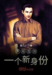 师傅！小白萌于虎