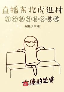 念琴娇