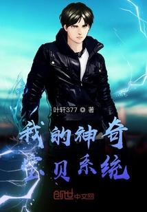 你带给我的诗篇