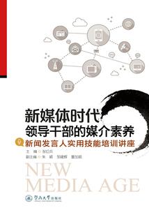 《神之命主》