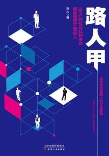 重生七十年代：军长，强势宠