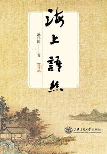斗罗：我的双生武魂金银龙双刀