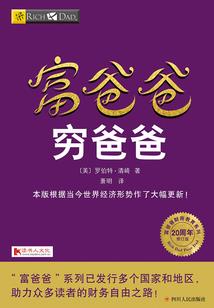 私生迷途：莫回头